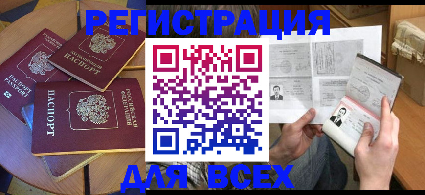 найти адрес прописки в Рузаевке