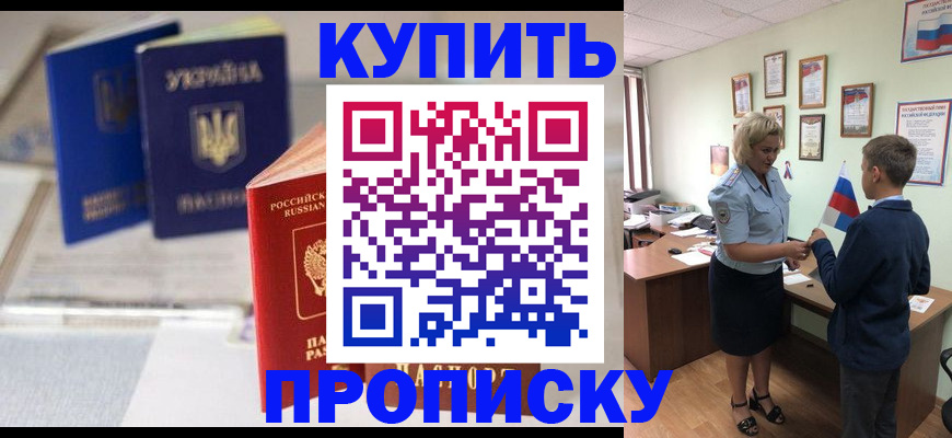 регистрация для школы в Рузаевке